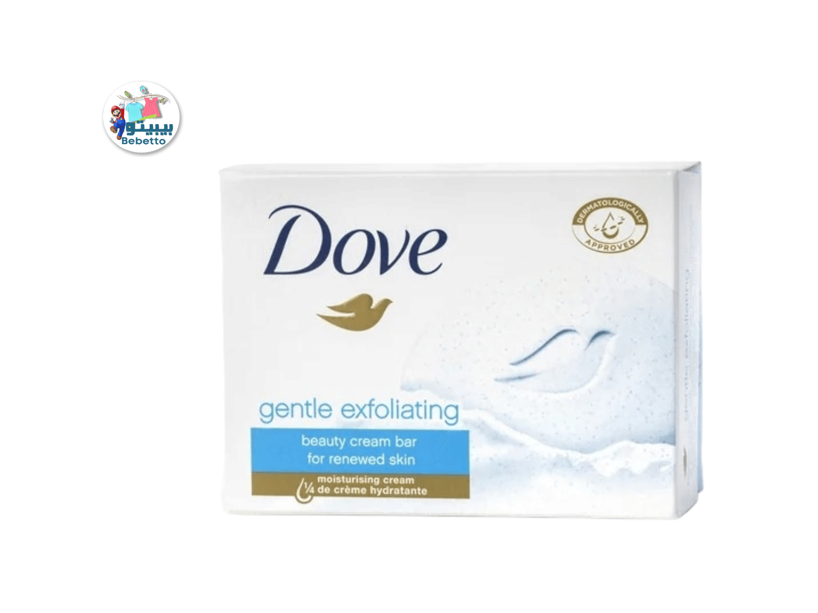 Dove Beauty Cream Bar Gentle Exfoliating 90G D41 \ 8717163607268 - صورة 1