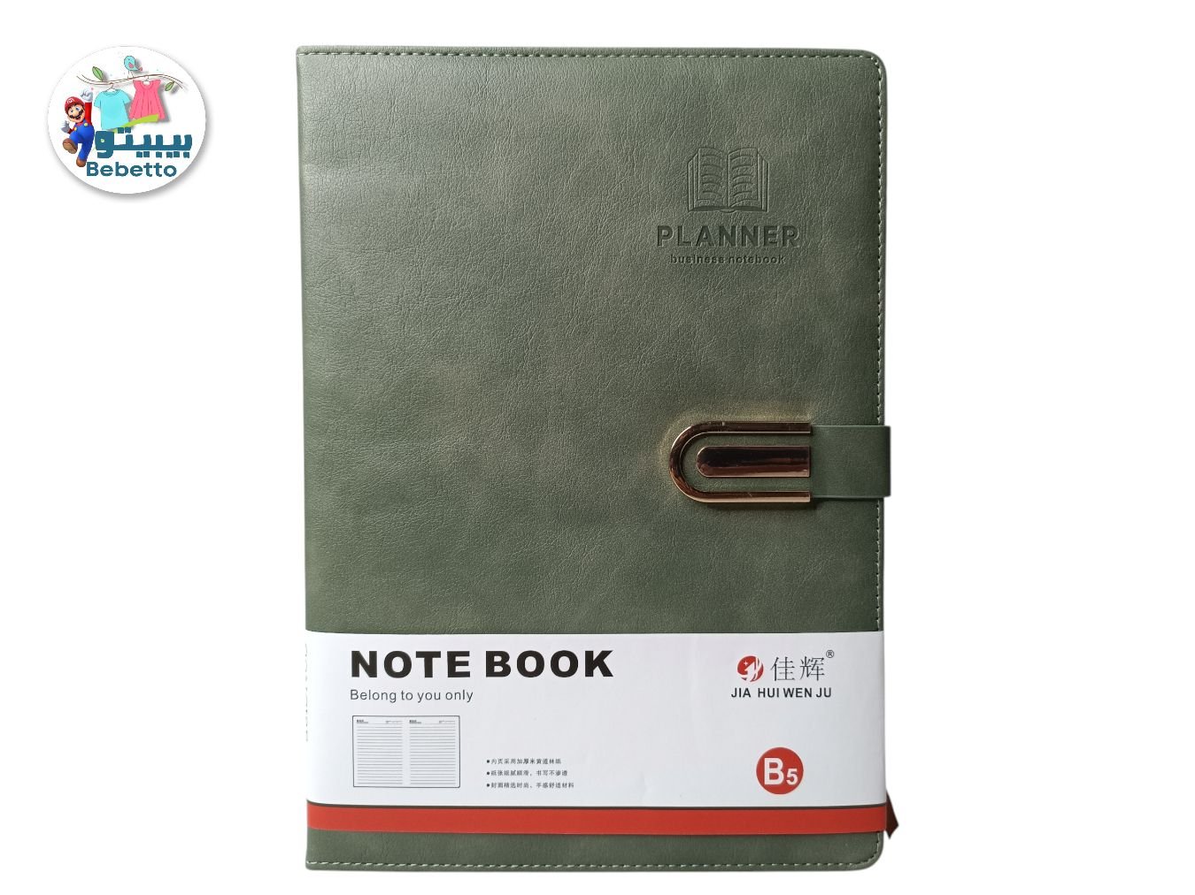 NOTE BOOK B5 -C1 \ 6948324418726 - Image 6