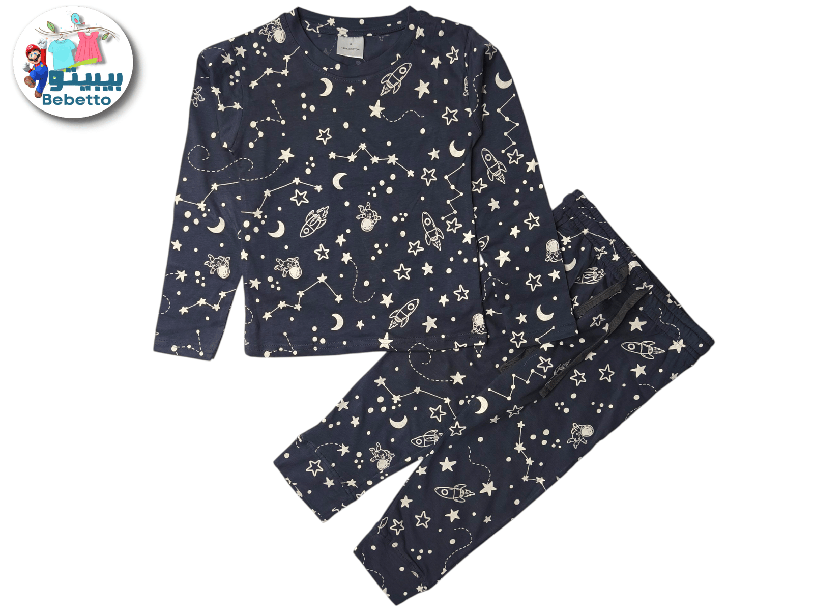 2PCS SET FOR KIDS 1700B \ F1019834 - صورة 1