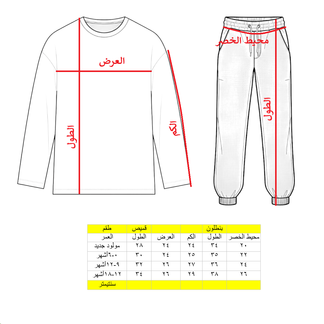 Baby's pajama set 1050F \ F1217849 - Image 2