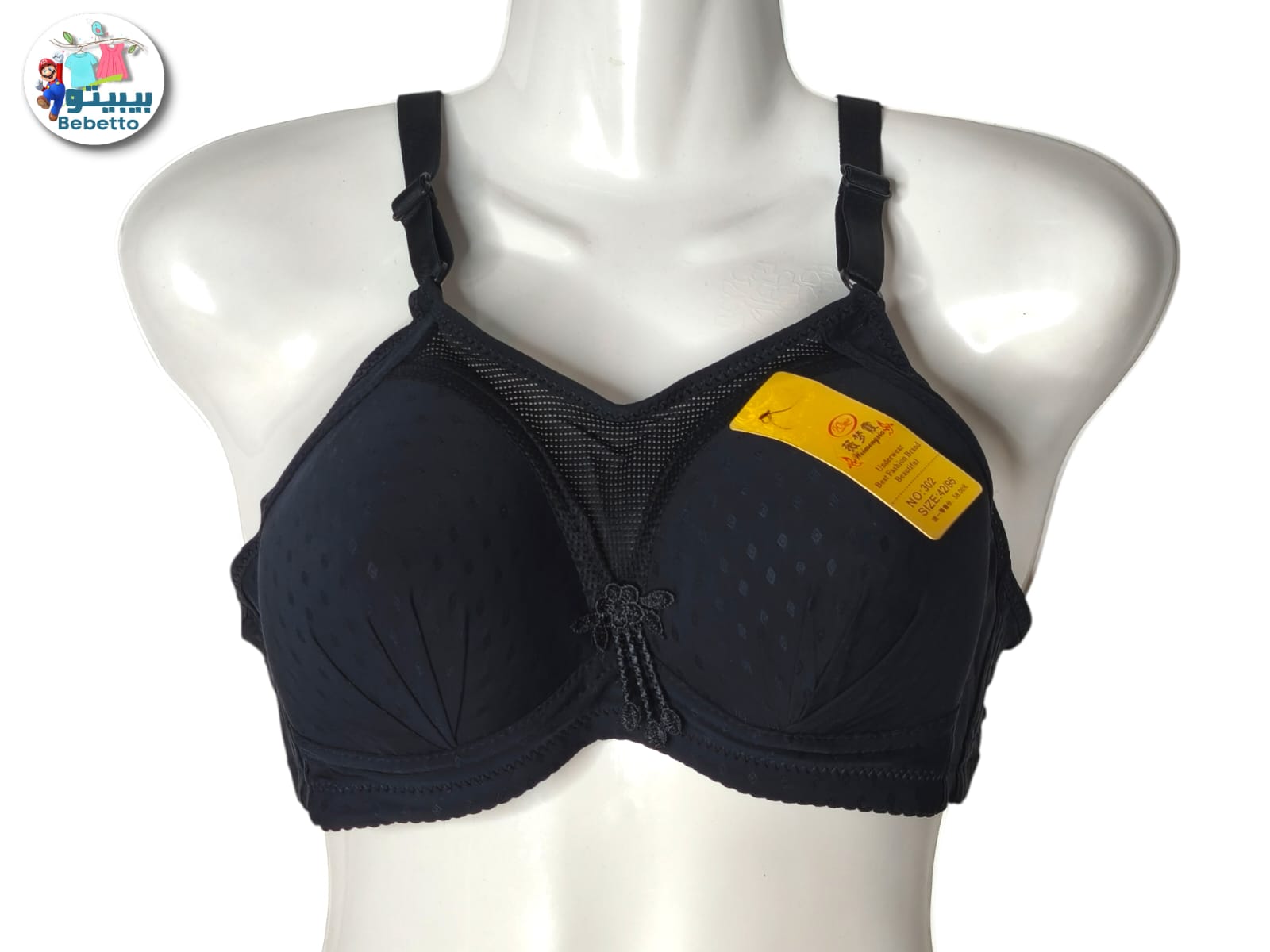 Bra 50C \ F1108276 - Image 1