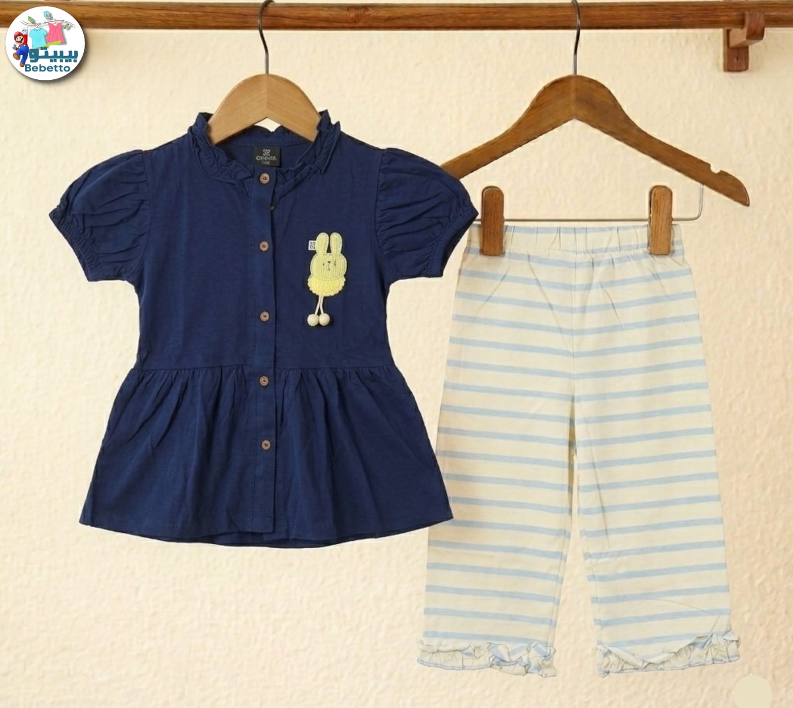 Children's & Girls clothing set 600E \ G425176 - Image 1