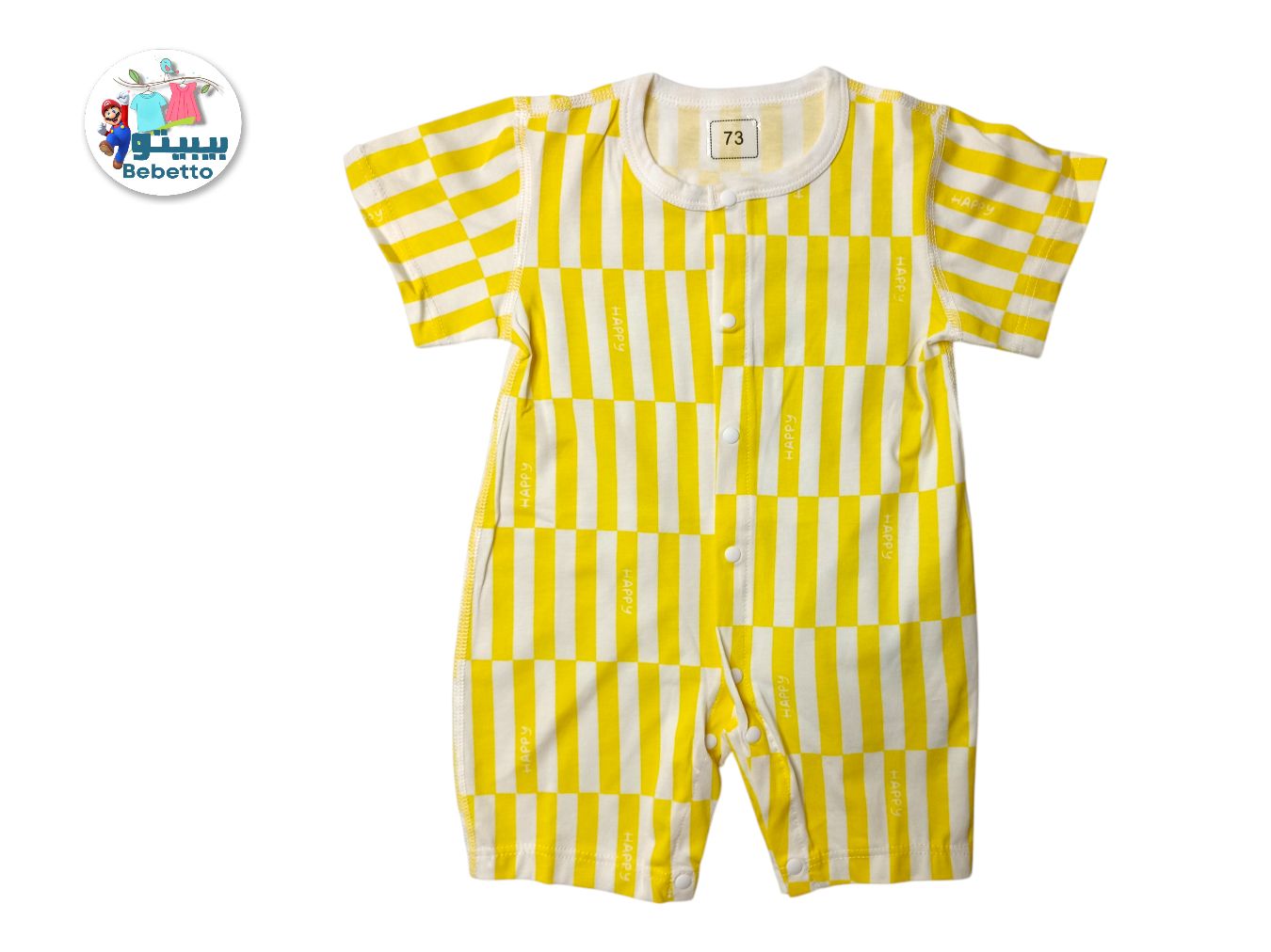 BABY ROMPER 400C \ F041214 - Image 1
