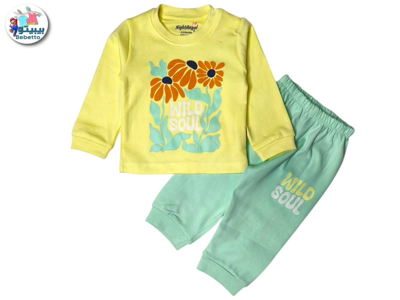 Bebetto baby pajama set in yellow and mint green with a 