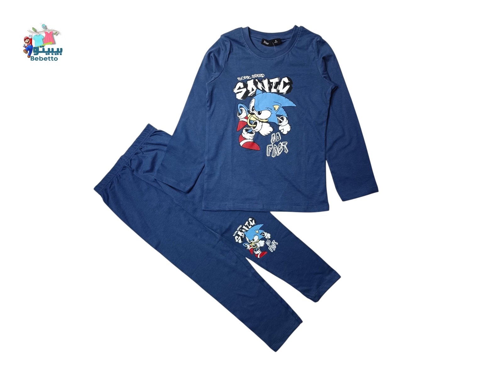 2PCS SET FOR KIDS 1700B \ F717651 - Image 1