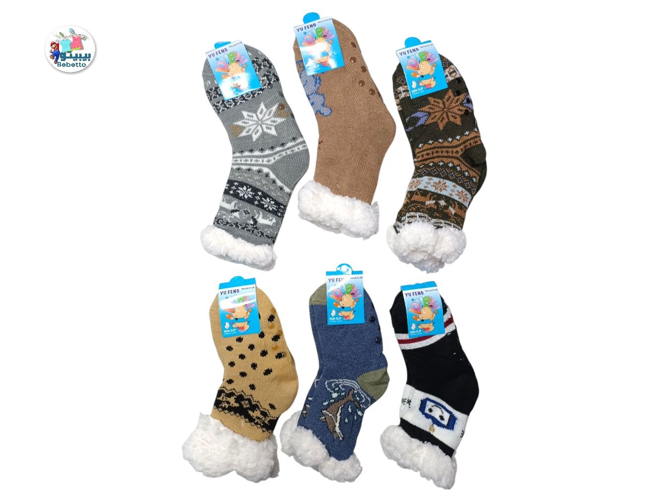 Children 2 Pcs Socks 1750C \ E110647 - Image 1