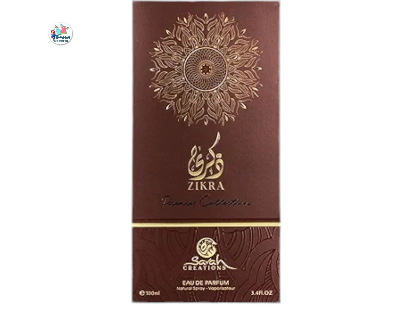 My Perfumes Luna from Sarah Creations Zikra Premier Collection Eau De Parfum for Men and Women 100ml C41 \ 6290102046837 - Image 3
