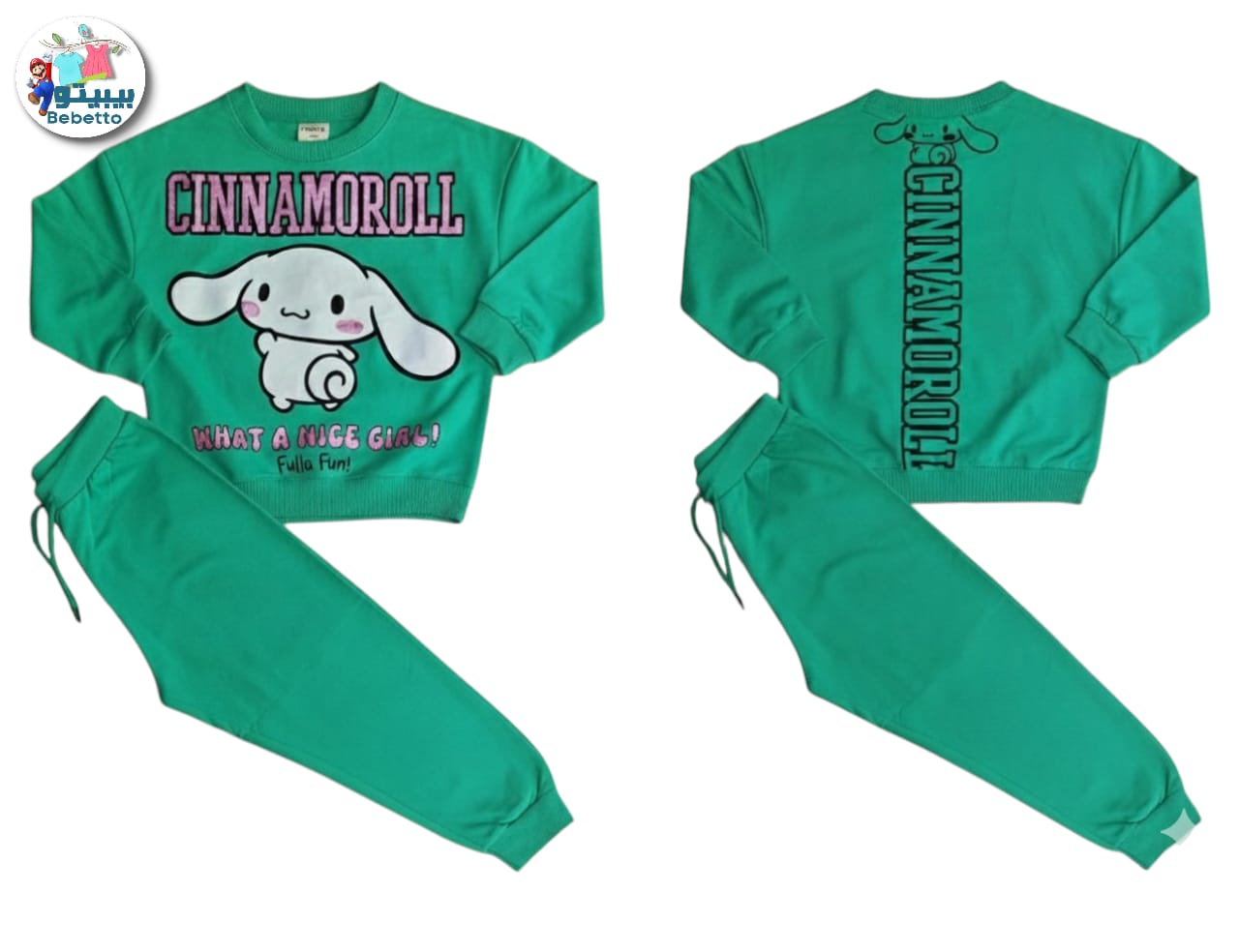Two Pieces Outfit For kids 1650E \ G135540 - Image 1