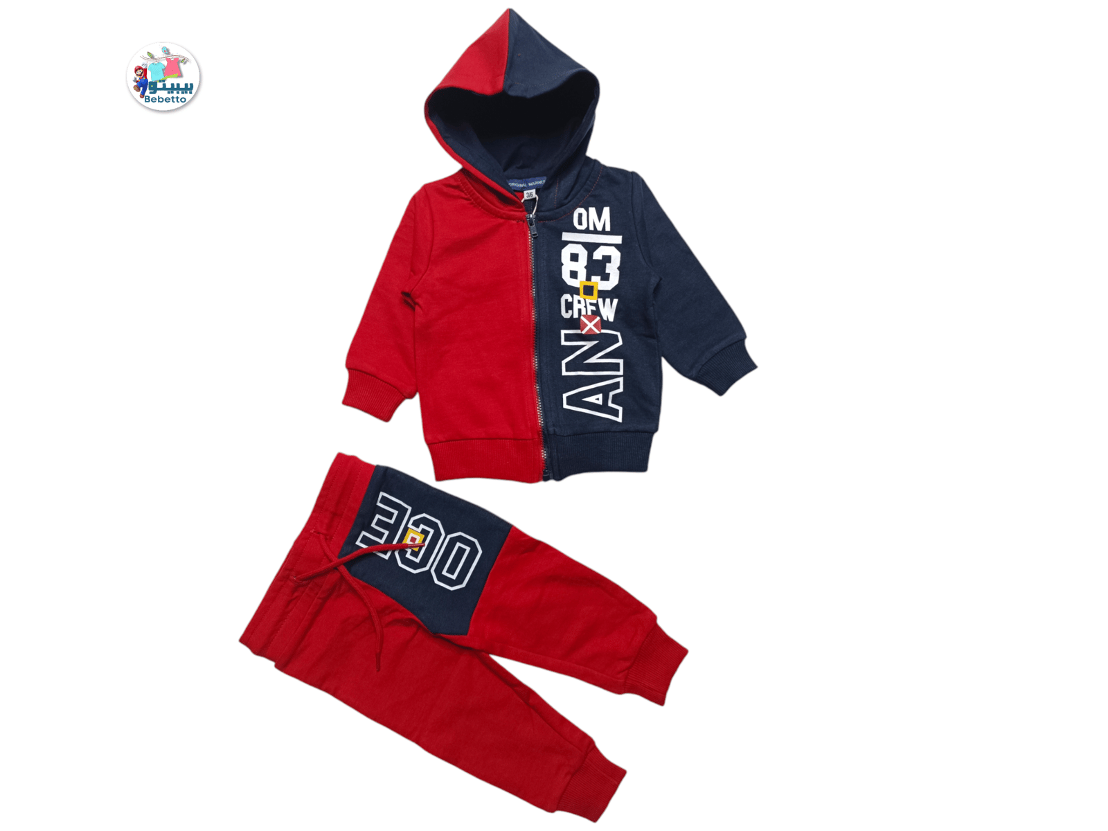 KIDS 2 PCS WINTER SET 1750D \ E922591 - Image 1