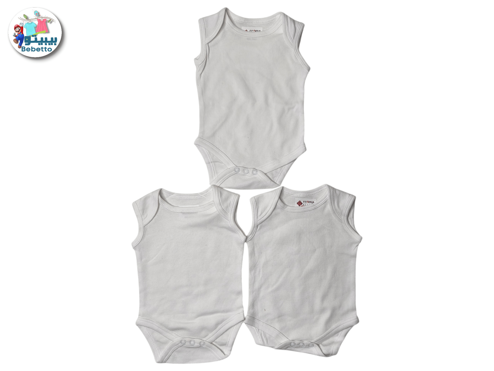 Baby Rumper 1850A \ F101055 - Image 1
