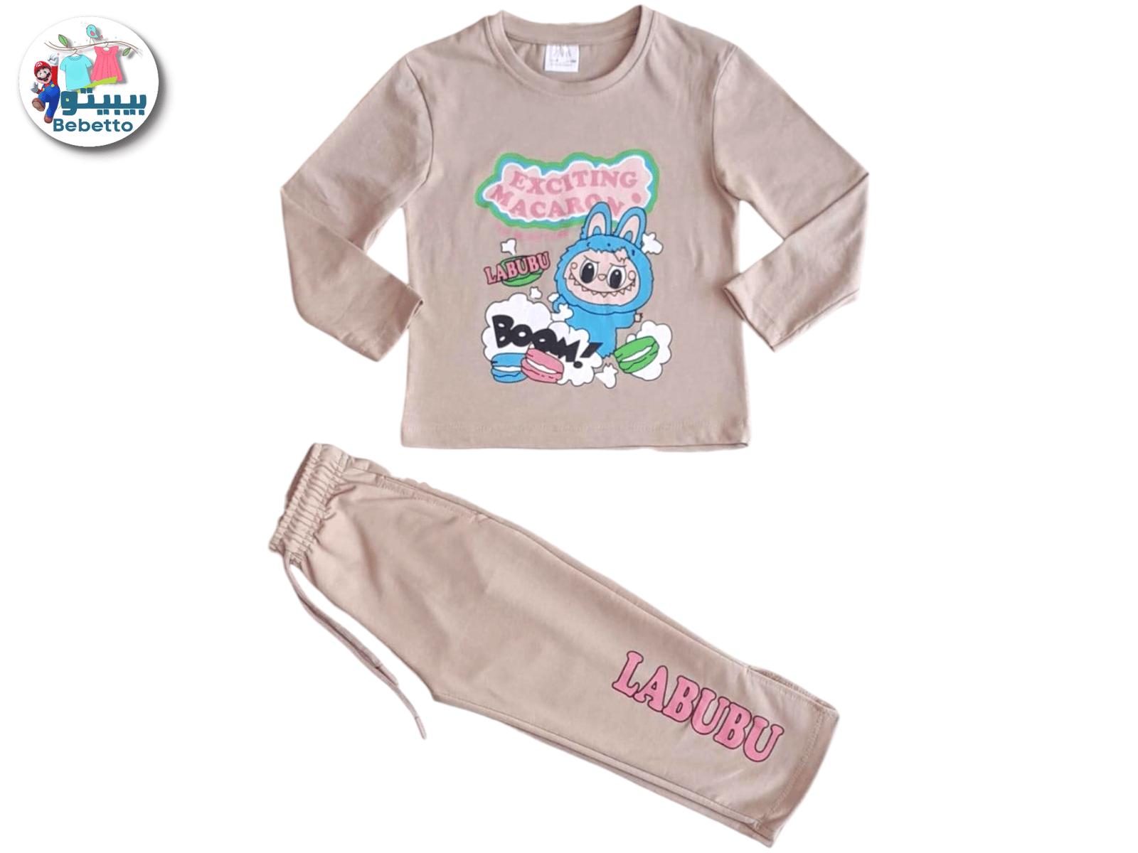 2PCS SET FOR KIDS 1650D \ F1028851 - Image 1