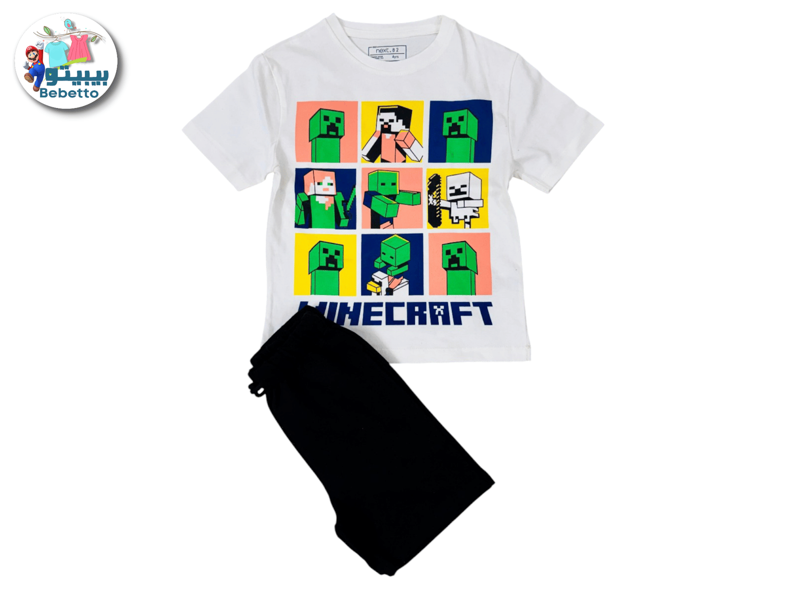 2PCS SET FOR BOYS 600C \ F1023775 - Image 1