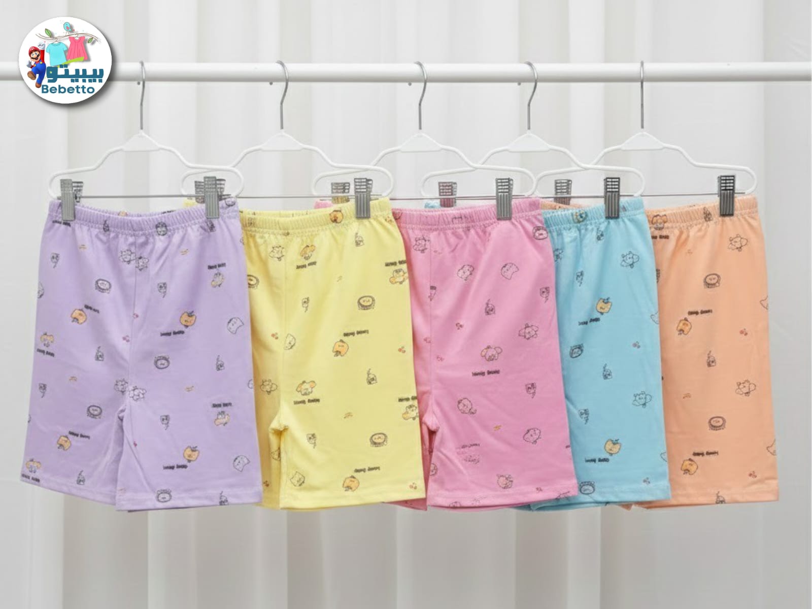 Bebetto girls' 3 pieces boxer shorts or briefs 350B \ F1209552 - Image 1