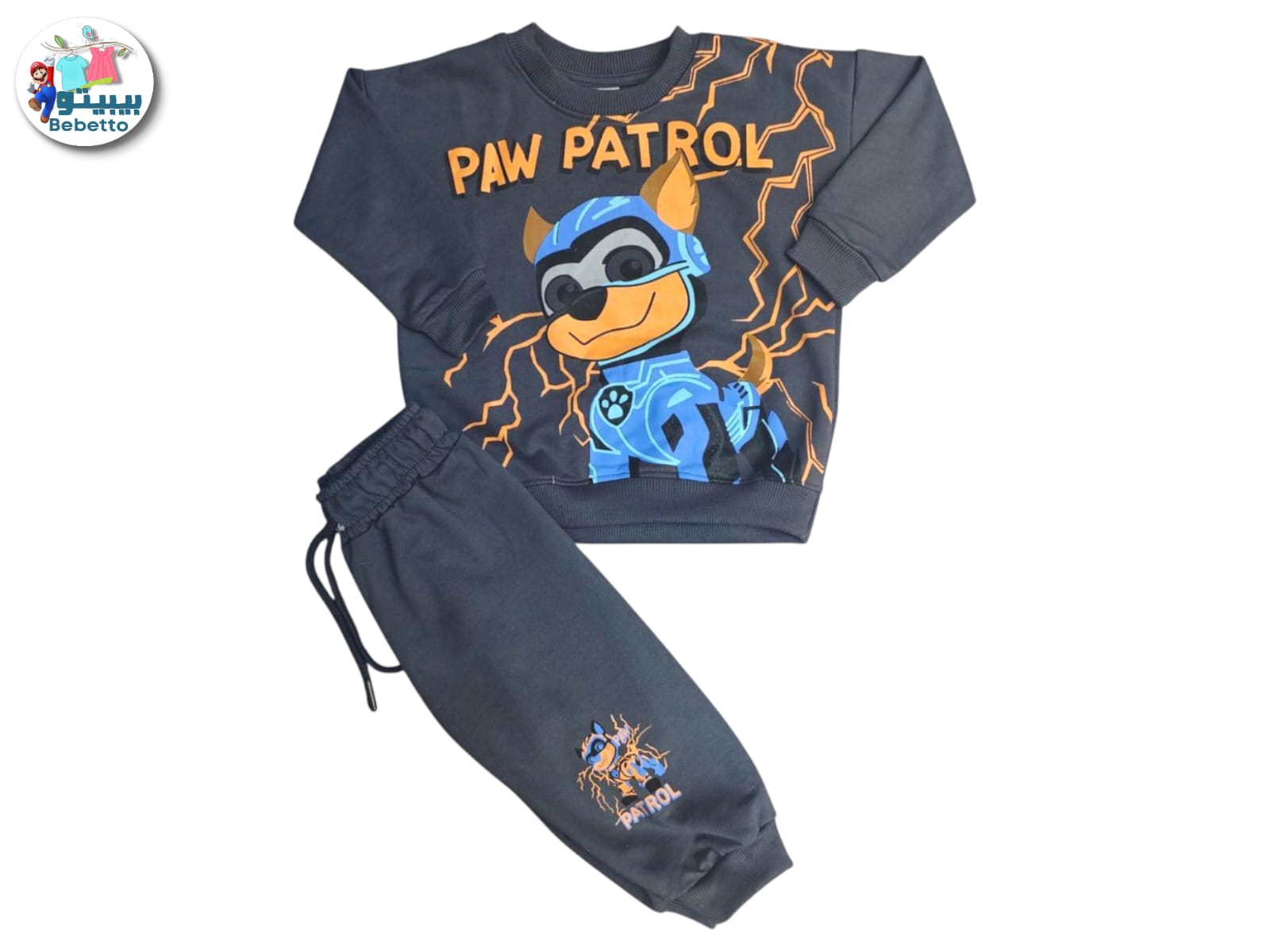 Bebetto Paw Patrol sweatshirt and sweatpants set. 1350A \ F1132772 - Image 1