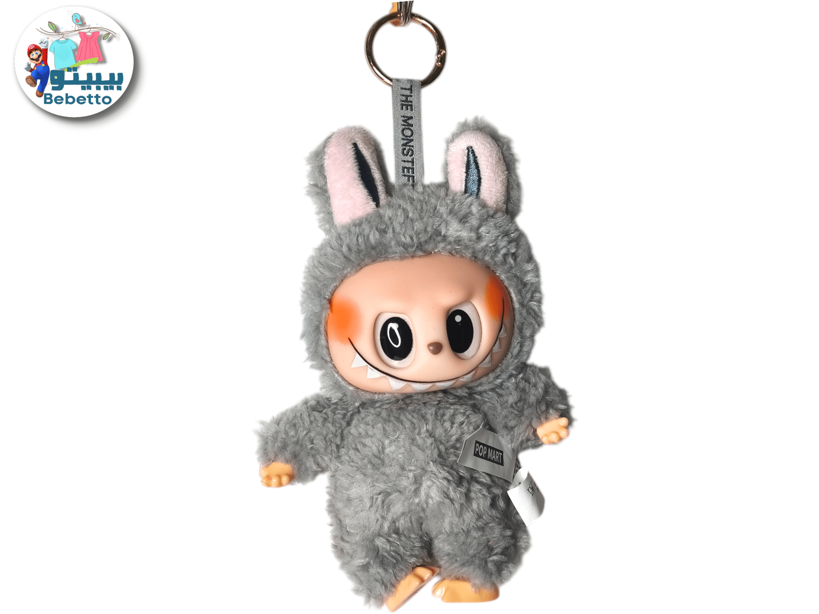Keychain of a stuffed Labubu B11 \ F101326 - Image 3