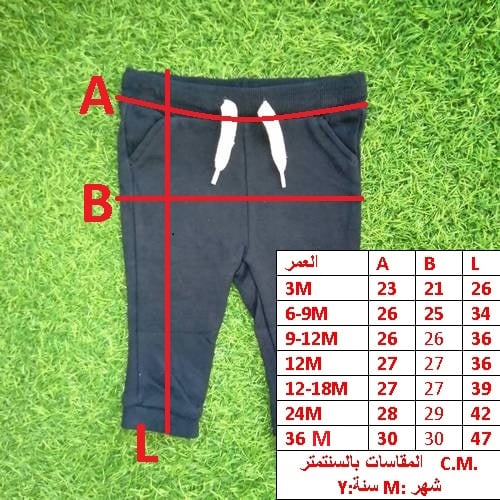 LONG PANT FOR KIDS 1300F \ T1109108 - Image 2