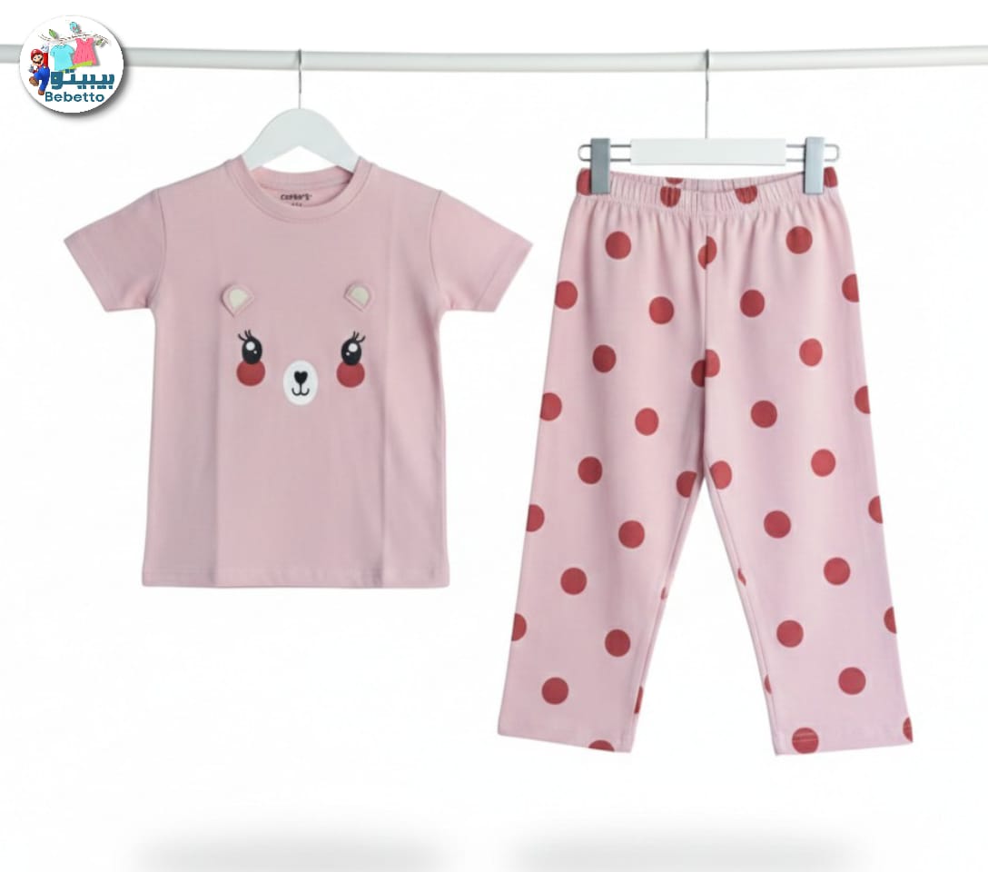 Bebetto Kids Clothing Set 800E \ G223610 - Image 1