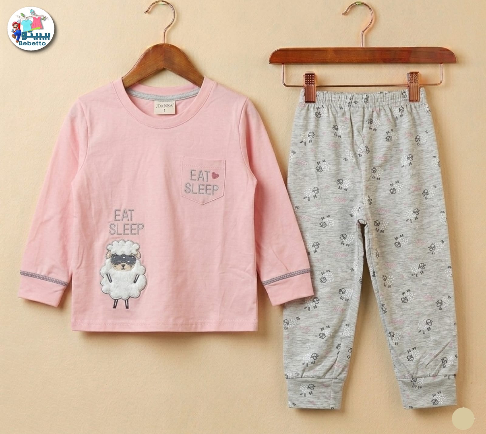 Children's & Girls clothing set 650D \ G041820 - Image 1