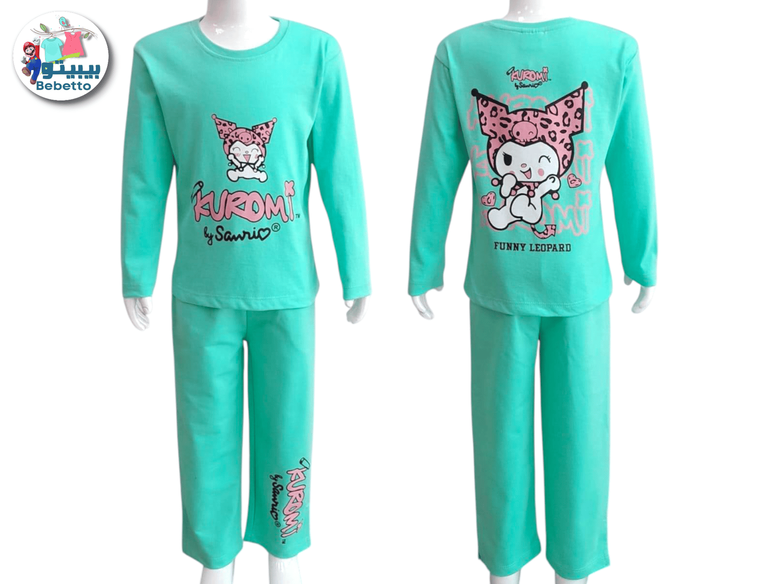 2PCS SET FOR KIDS 1650D \ F1028856 - Image 1