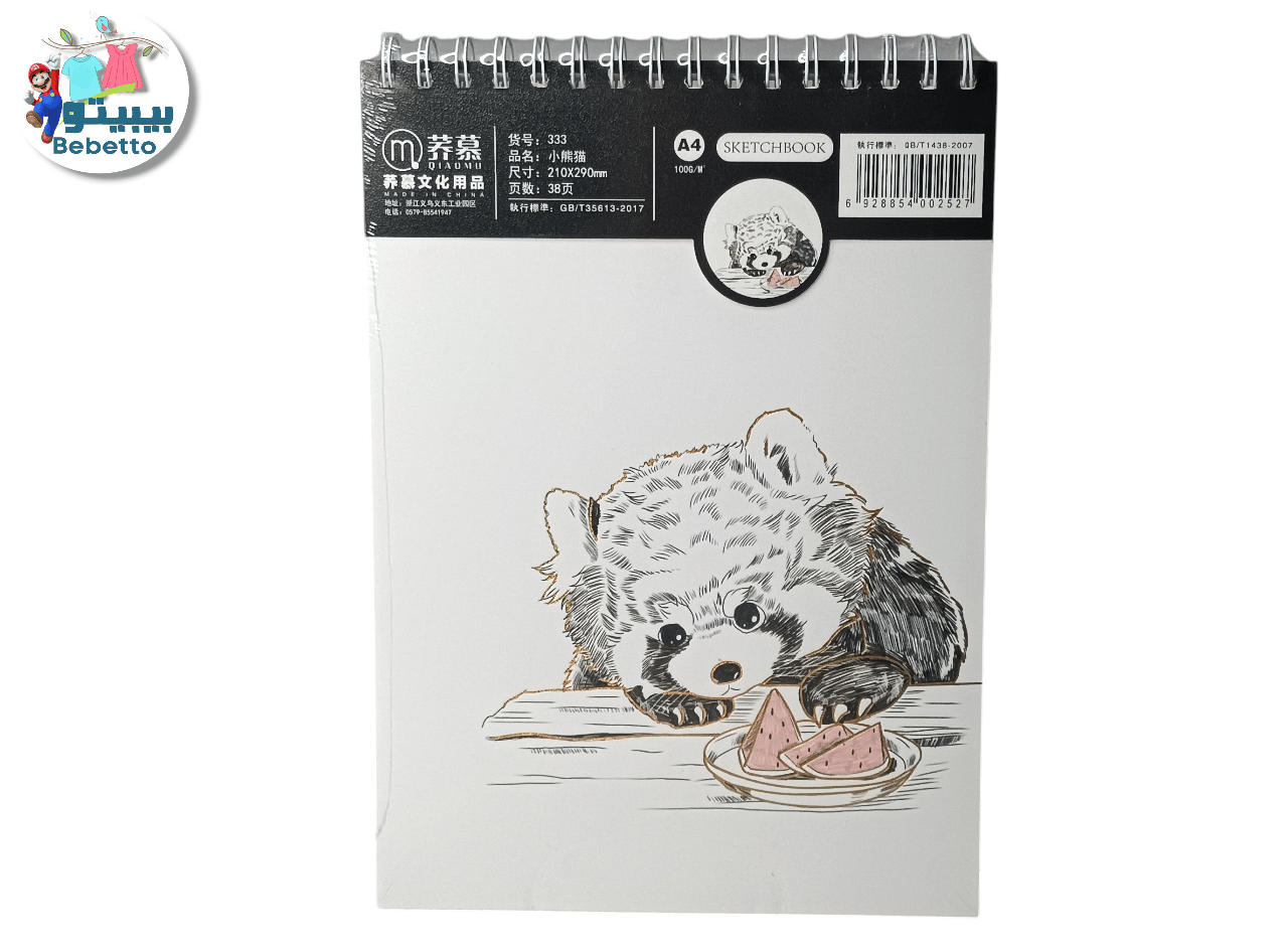 Sketch Book  D32 \ 6928854002527 - Image 4