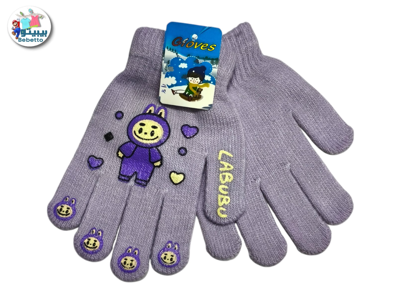 Bebetto children's blue knit gloves with a Labubu character graphic. 1850E \ F1102260 - Image 3
