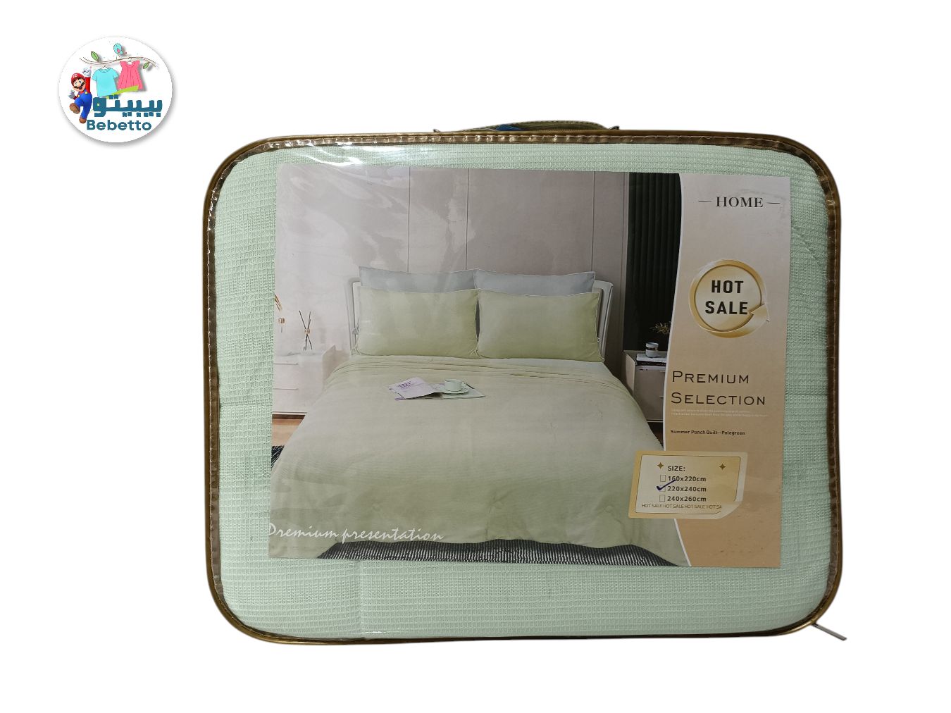 Summer Punch Quilt Palegreen 220X240 C.M -Z39 \ F479307 - Image 1