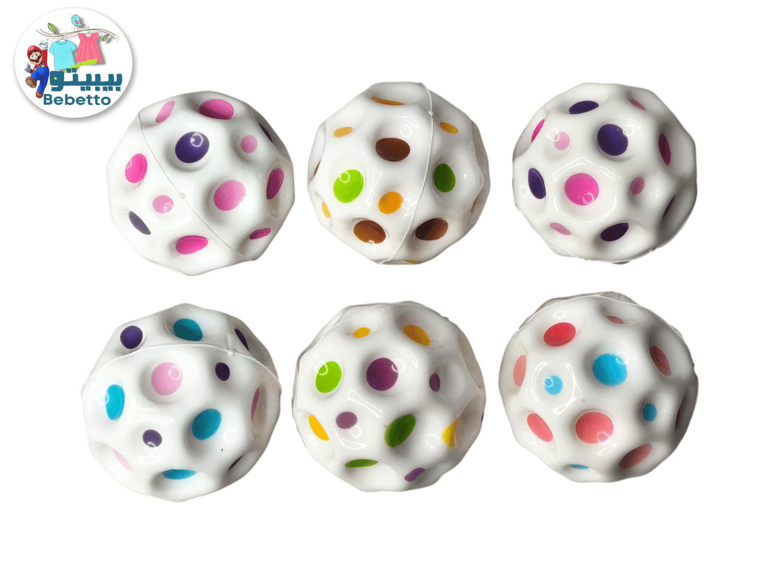 High Bouncing Ball, Super High Pop Bouncing Space Ball, Rubber Bounce Ball Sensory Ball C28 \ F902308 - Image 1