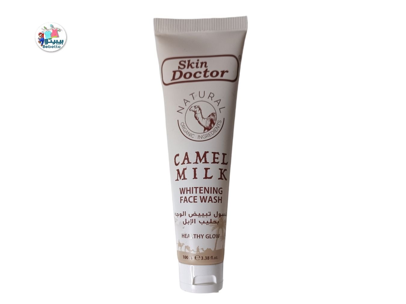 Skin Doctor Camel Milk Whitening Face Wash 100ml F43 \ 6297938826732 - Image 1