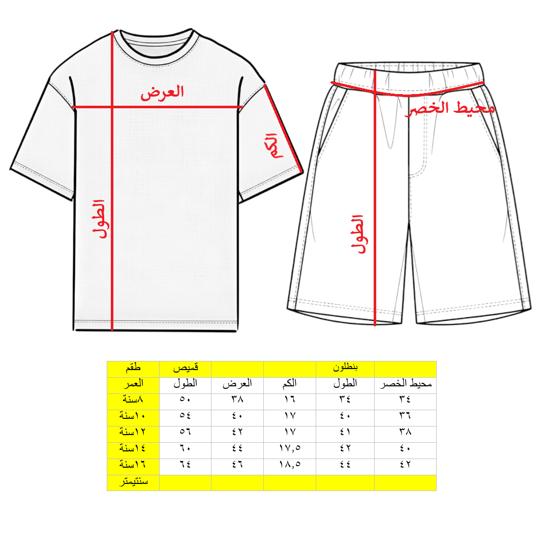 BOYS 2 PCS SET 200D \ E619656 - Image 2