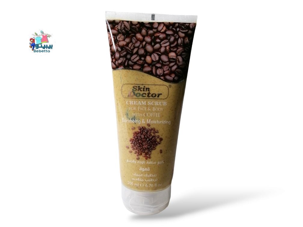 Skin Doctor Face & Body Coffee Cream Scrub 200ml - F43 \ 644216711598 - صورة 1
