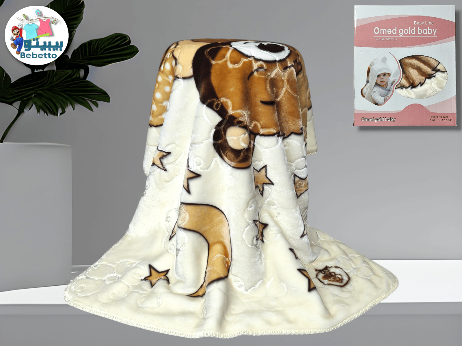 BABY BLANKET 80X110 C.M Y9 \ E934121 - Image 6