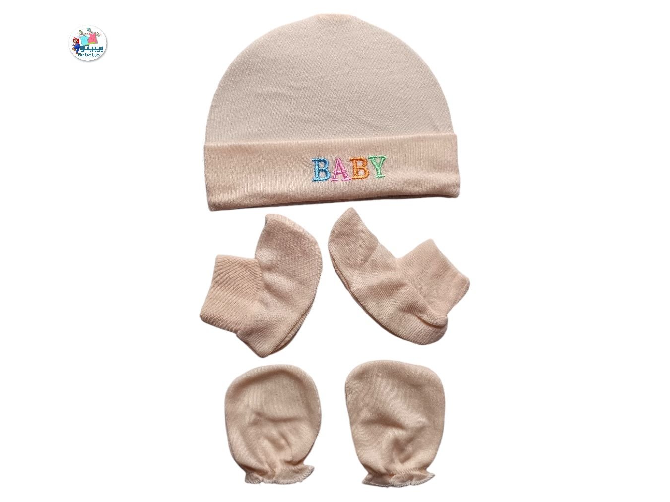 Baby's Cotton New Born Baby Gift Set 0-3 Months 5 Pcs 1750B \ E906117 - Image 1