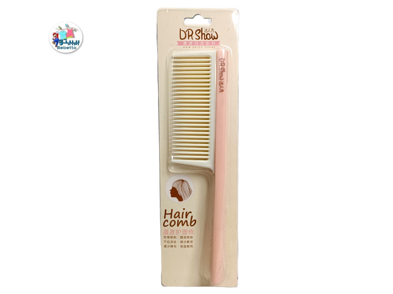GIRLS & WOMAN HAIR COMB F29 \ E504744 - صورة 1