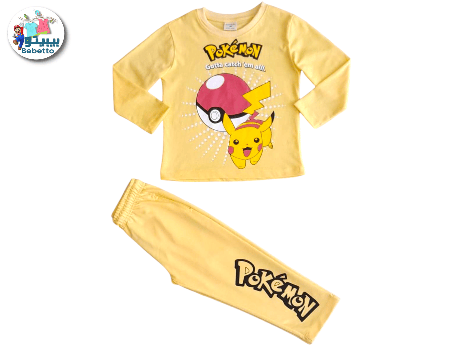 2PCS SET FOR KIDS 1650F \ F1028868 - Image 1