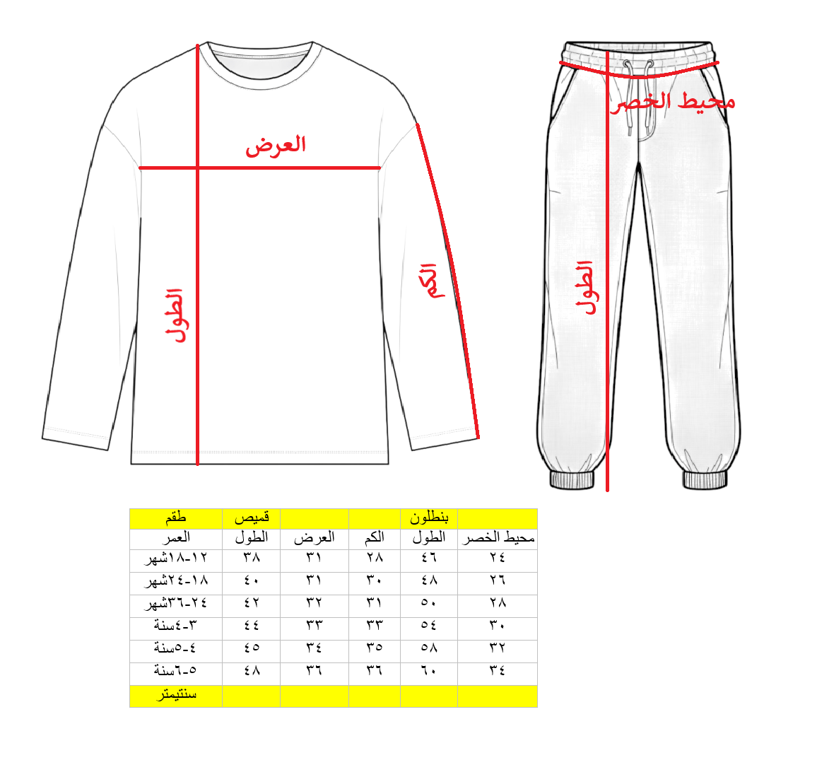 2PCS SET FOR KIDS 1700A \ F111799 - Image 2