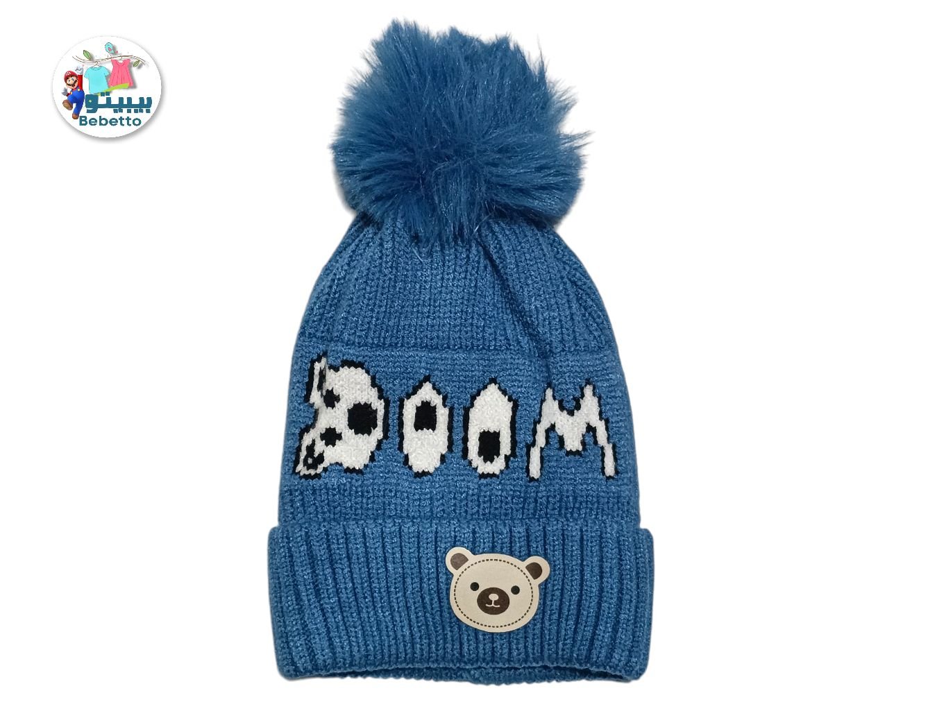 Winter Cap For Kids 1850F \ F010768 - صورة 6