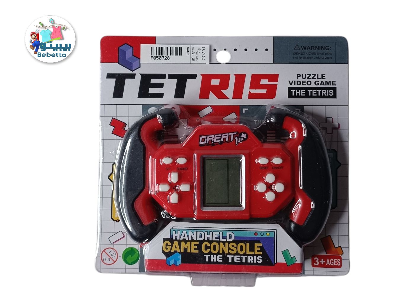 HANDHELD BRICK GAME CONSOLE -F27 \ F050728 - Image 4