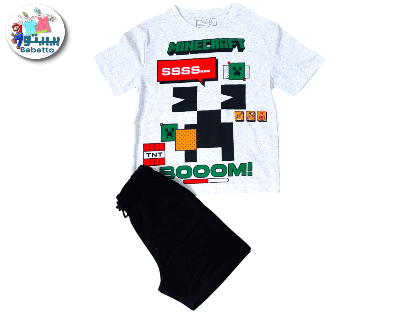 2PCS SET FOR BOYS 650E \ F1023594 - Image 1