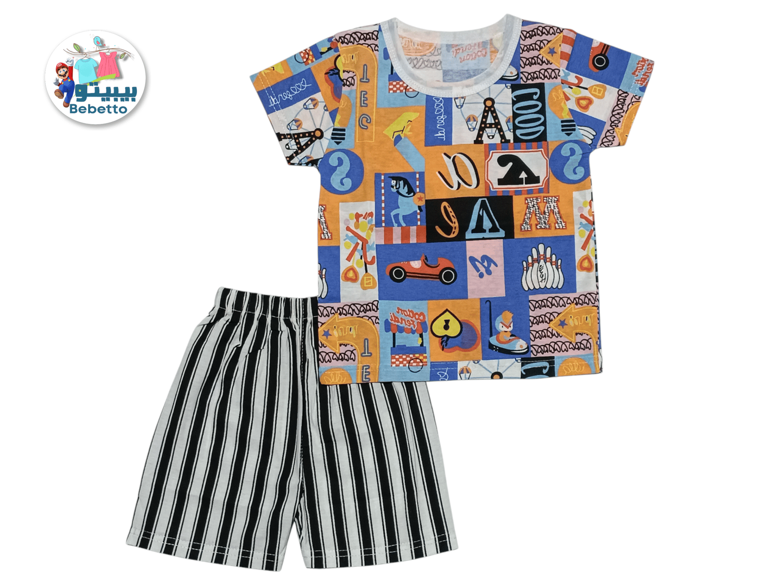 KIDS 2PCS SET 150E \ F031122 - Image 1
