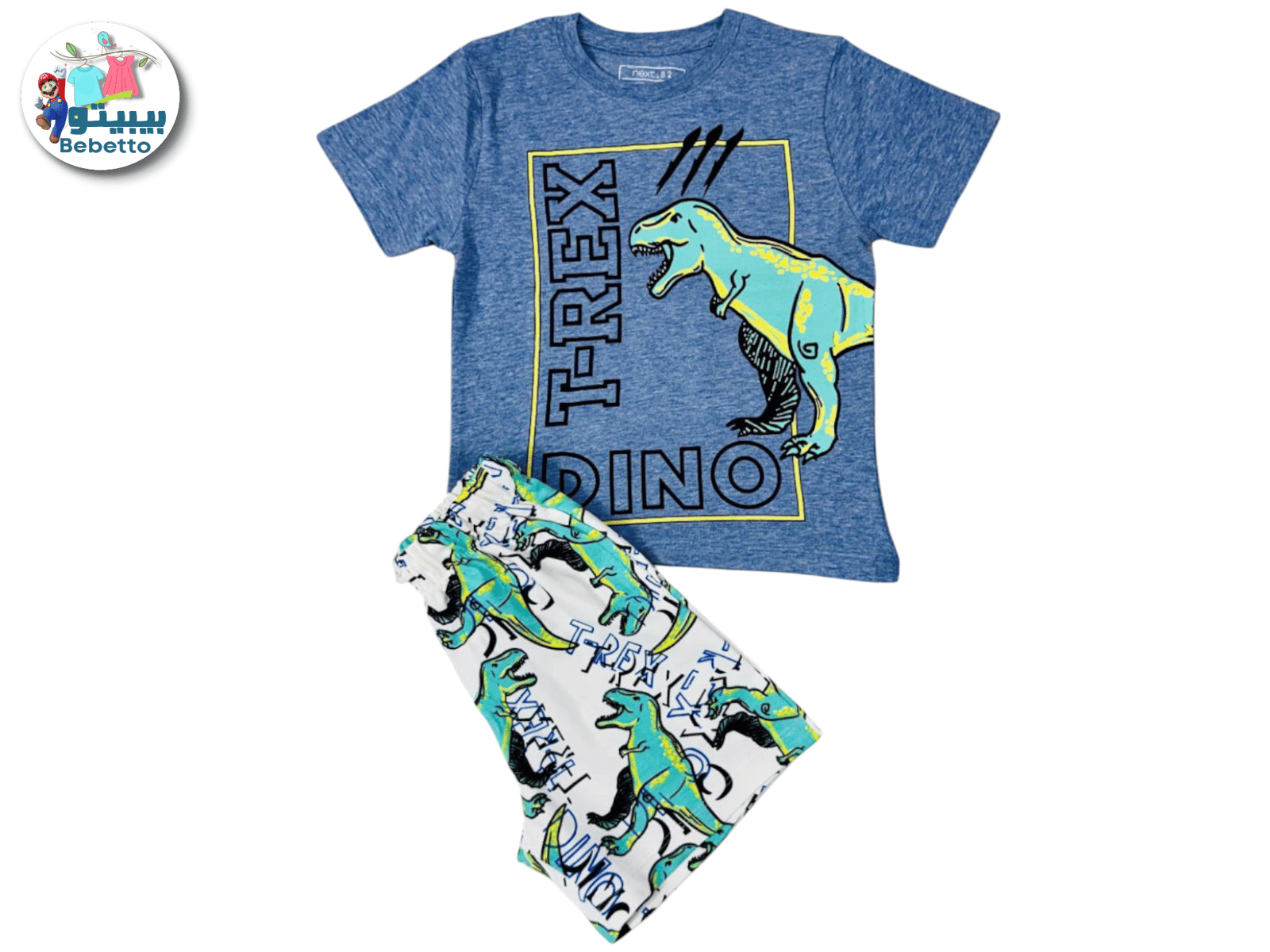 2PCS SET FOR BOYS 600D \ F1023680 - Image 1