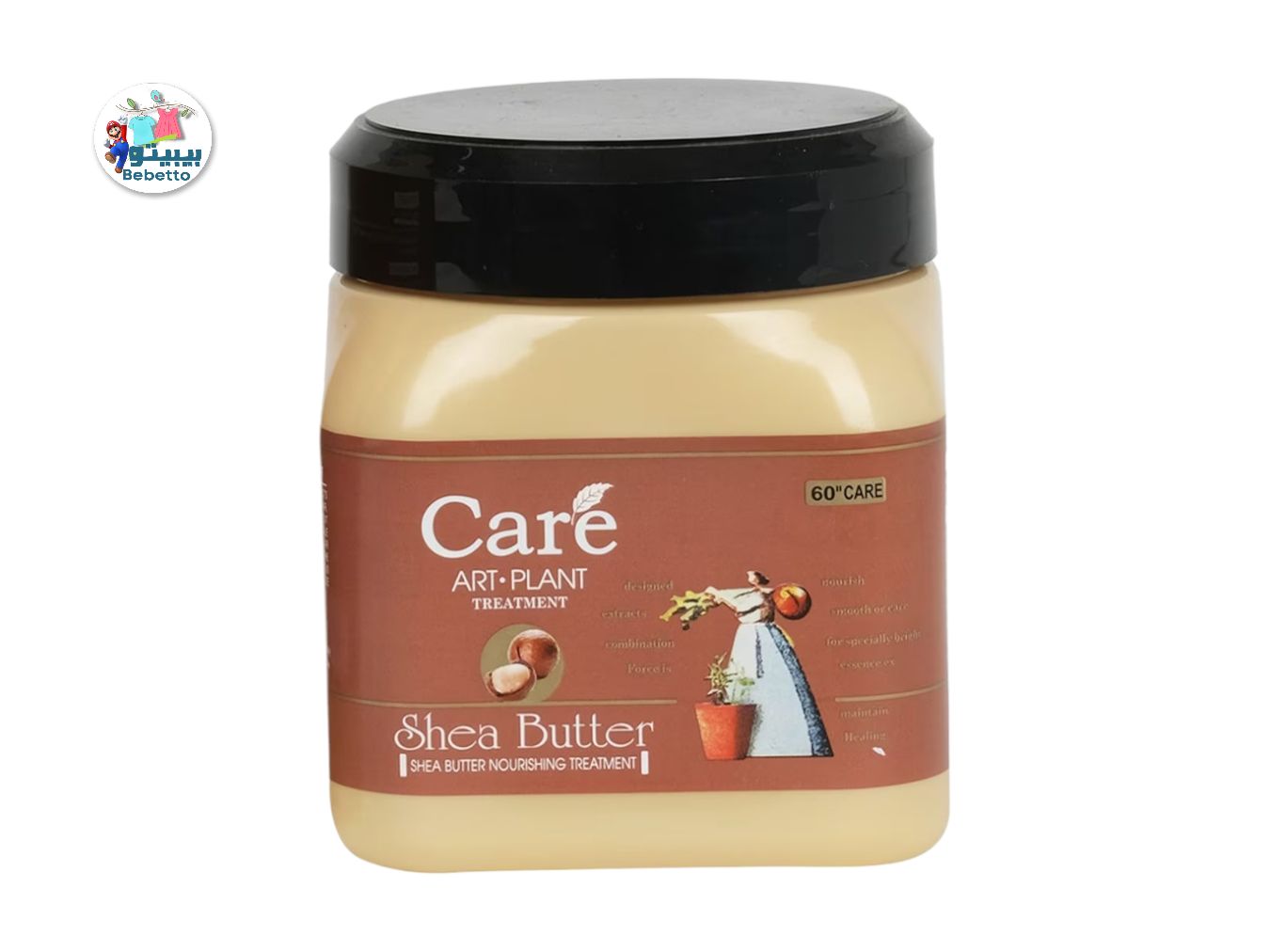 Care Art Plant Nourishing Hair Treatment Shea Butter 650g(A) A \ 4897075011132 - Image 1