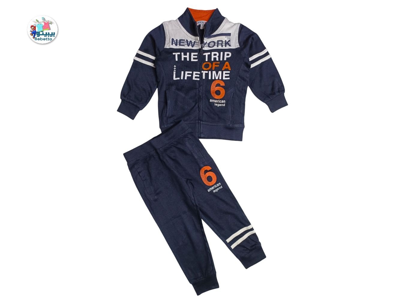 Boys 2pcs Winter Set 1100E \ E1023669 - Image 1