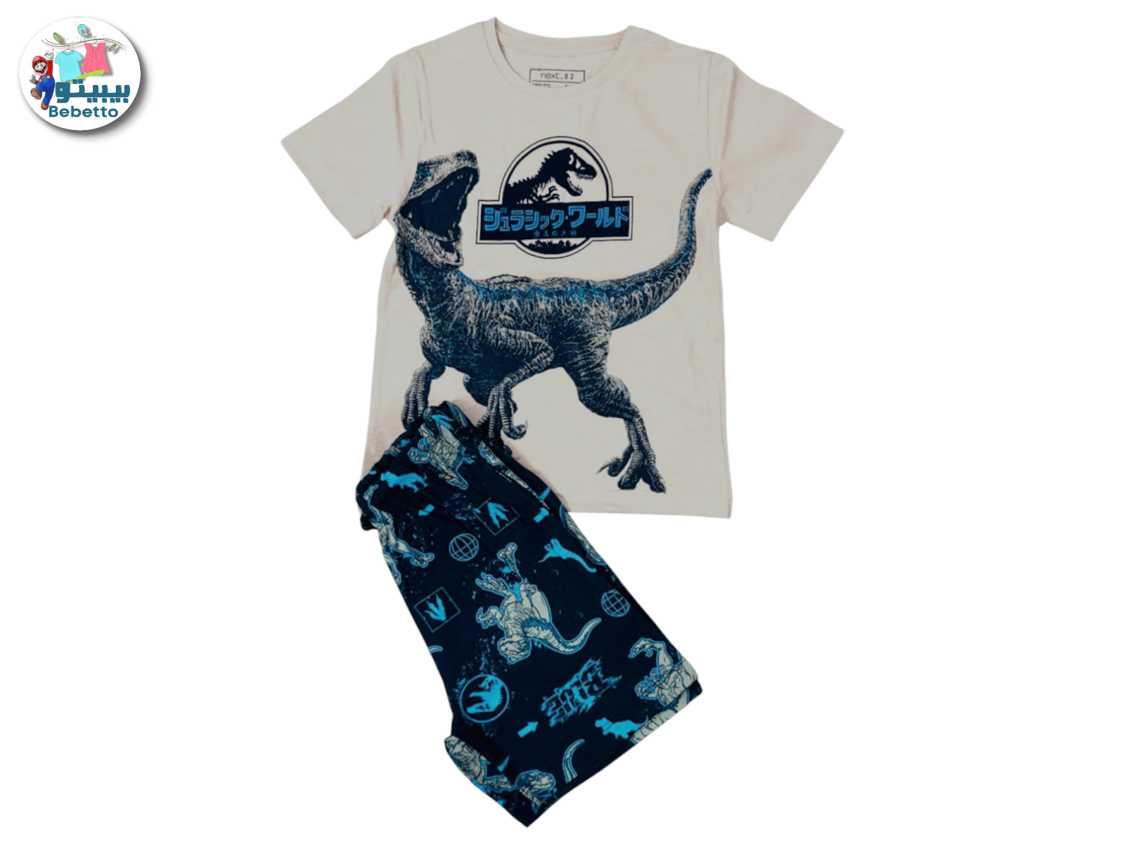 2PCS SET FOR BOYS 600A \ F1023286 - Image 1