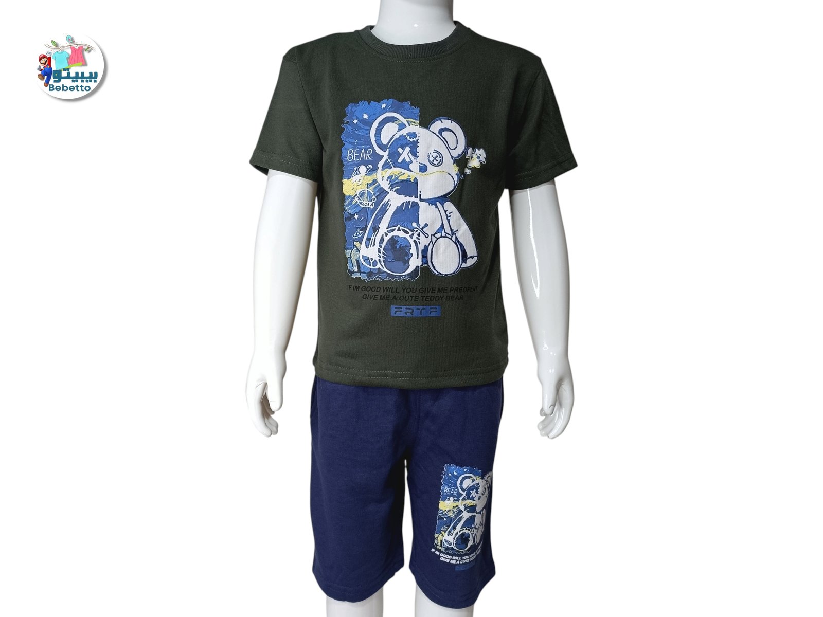 2PCS SET FOR BOYS 250B \ F718560 - Image 1