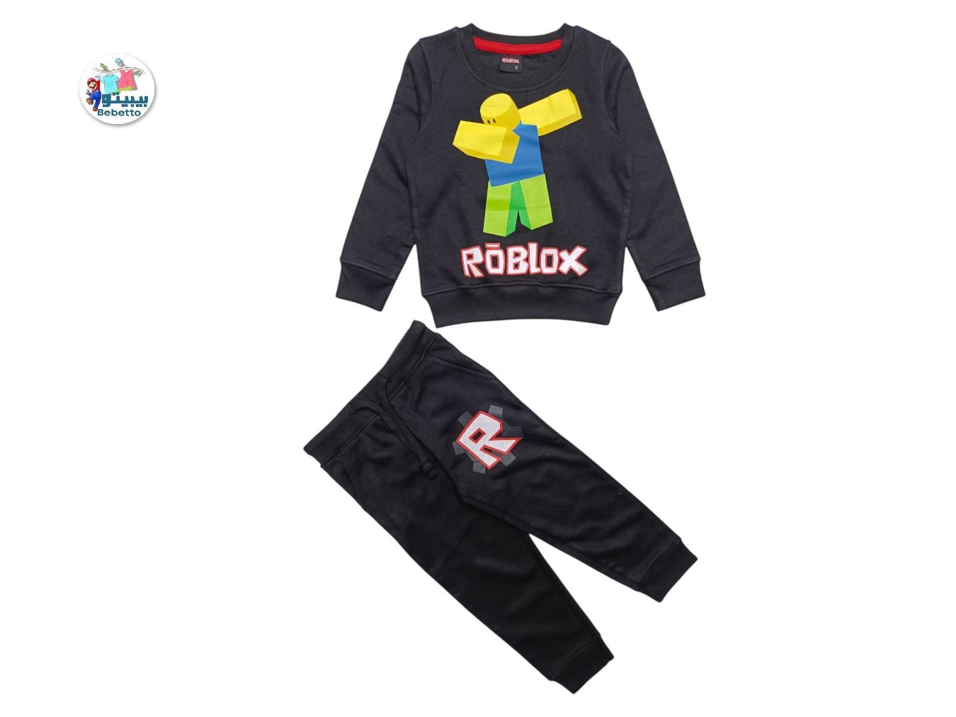 Boys 2pcs Winter Set 1650E \ E1123601 - Image 1