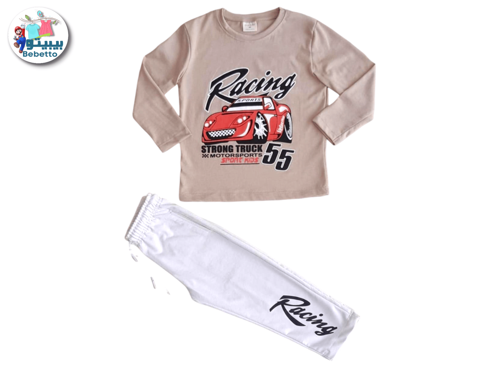 2PCS SET FOR KIDS 1650D \ F1028873 - Image 1