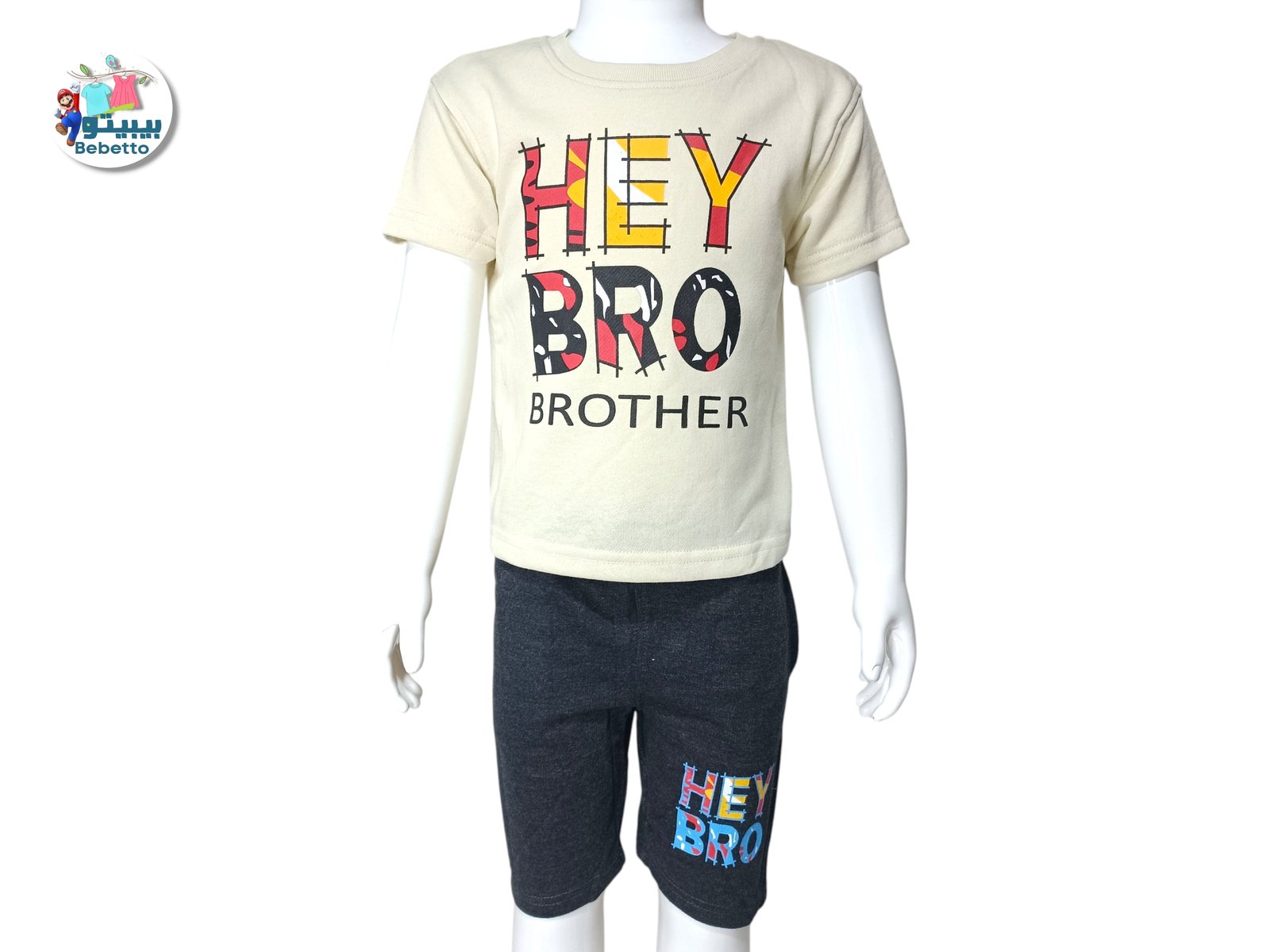 2PCS SET FOR BOYS 300F \ F718540 - Image 1