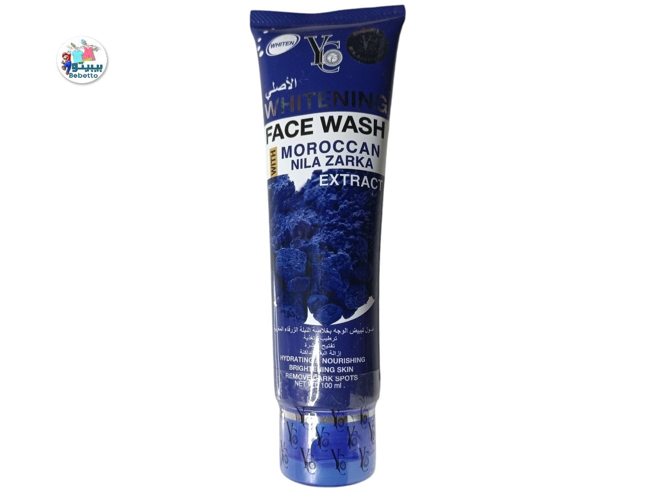 YC Facial Wash with Moroccan Blue Indigo Extract for Radiance 100 ml E42 \ 8859362513053 - صورة 1