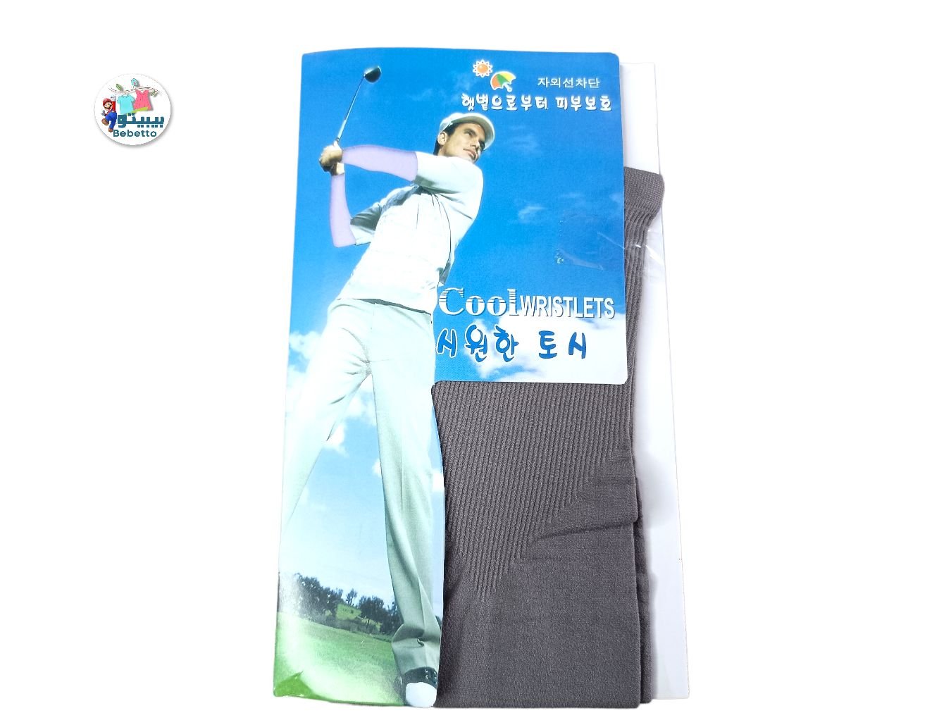 Cycling Sleeves Ice Silk Breathable Running Volleyball Sun UV Protection Arm And Hand Warmers For Bicycle 1400F \ E505709 - Image 4