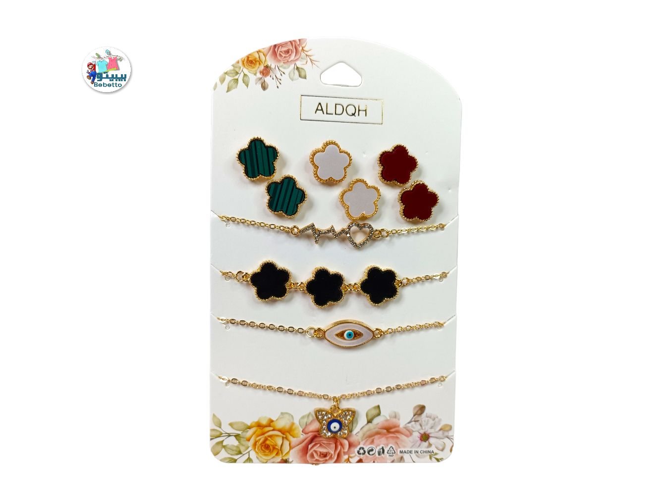 Gold Color Jewelry Beautiful Earring Bracelet for girls & woman -A16 \ D921155 - Image 1